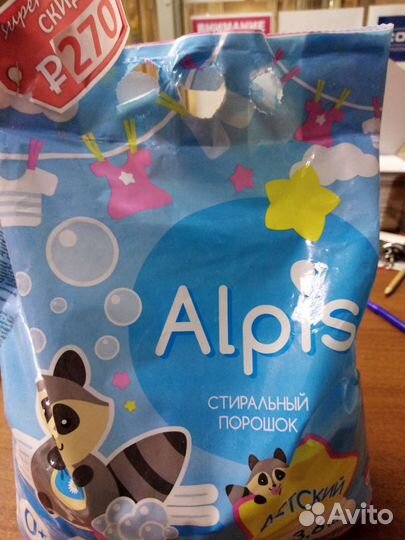 Стиральный порошок, детский. 3.6 кг