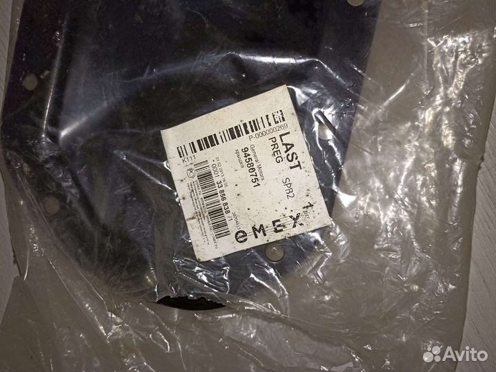 GM Поддон МКПП