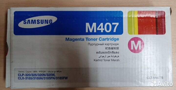 Картриджи для принтеров