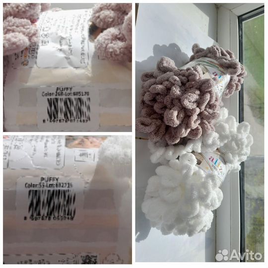 Пряжа alize puffy