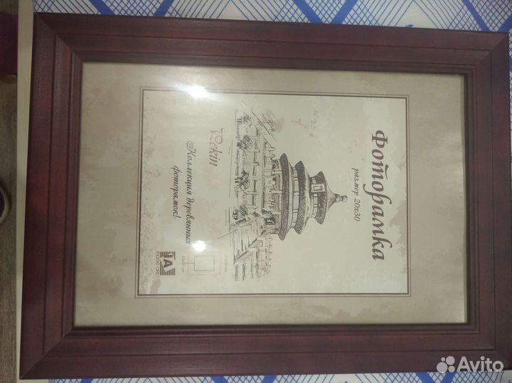 Рамки для фото