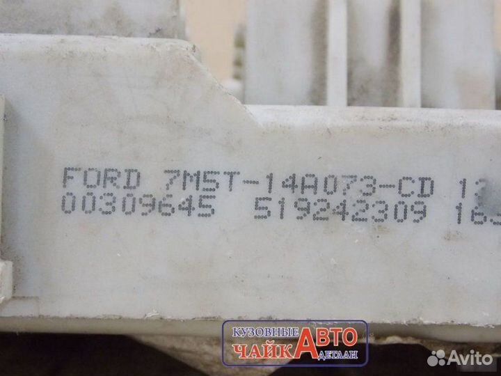 Блок предохранителей Ford Focus 2