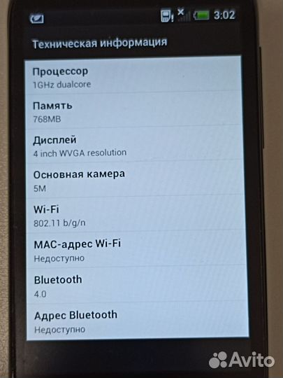 HTC Desire X, 4 ГБ