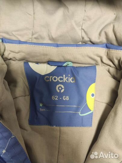 Комбинезон демисезонный детский 62 68