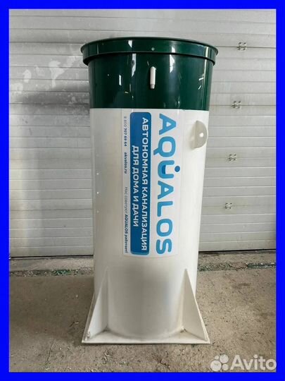 Септик аквалос - 8 (2,28м)