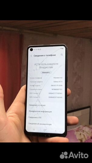 Samsung Galaxy A21s, 3/32 ГБ
