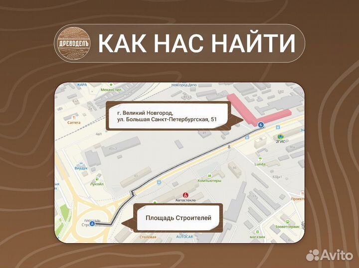 Доска разделочная / набор разделочных досок