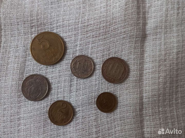 Монеты СССР редкие