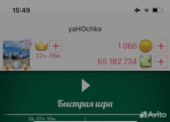 Монетки в дурак онлайн