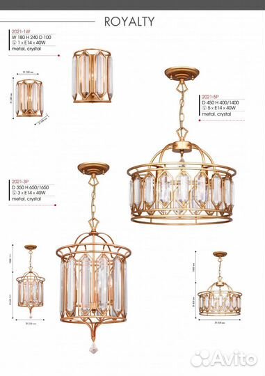 Favourite 2021-1W Royalty бра