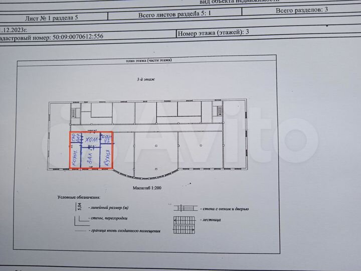 Свободного назначения, 114.5 м²