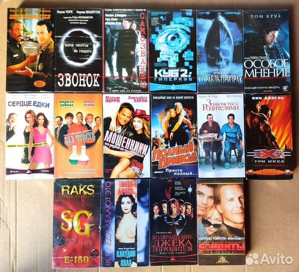 Видеокассеты