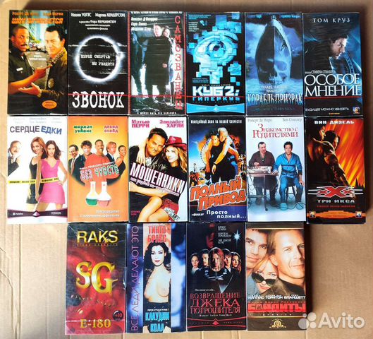 Видеокассеты