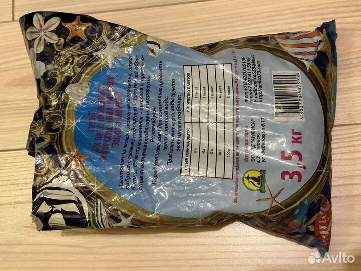 Грунт для флорариума/аквариума