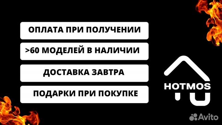 Мангал с крышей