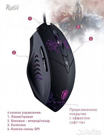 Мышь игровая проводная (2400DPI) (Spartan)