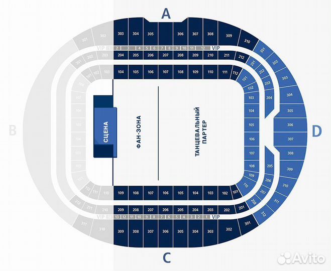 Билеты концерт Агутина 29 июля