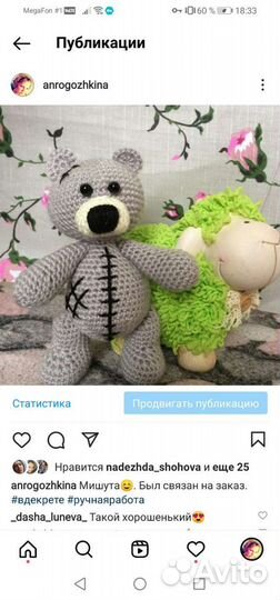 Вязание на заказ