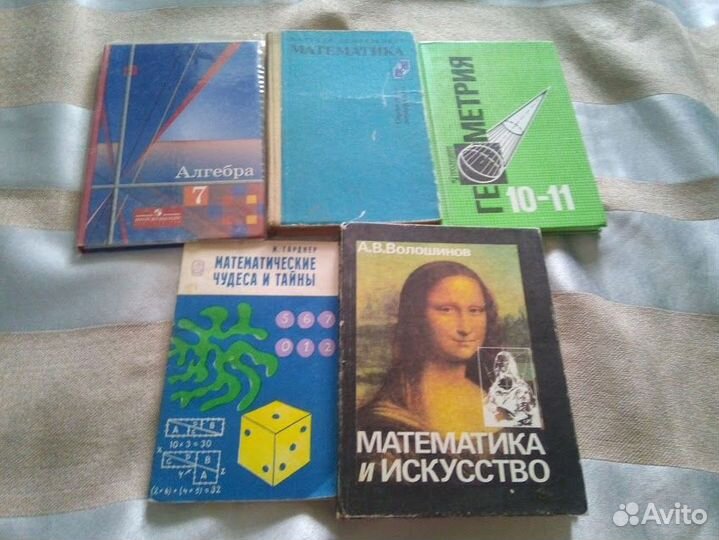 Учебные пособия по математике и информатике