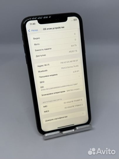 iPhone 11, 64 ГБ