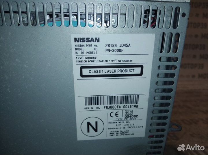 Магнитола Nissan Qashqai+2 J10 MR20 2008