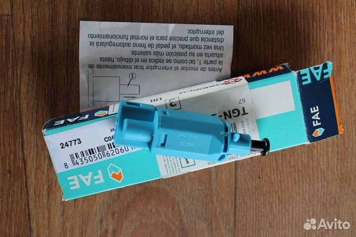 Датчик стоп сигнала