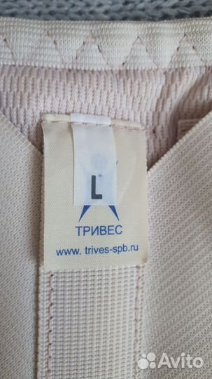 Корректор осанки для взрослых