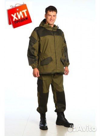 Костюм горка 3 на флисе