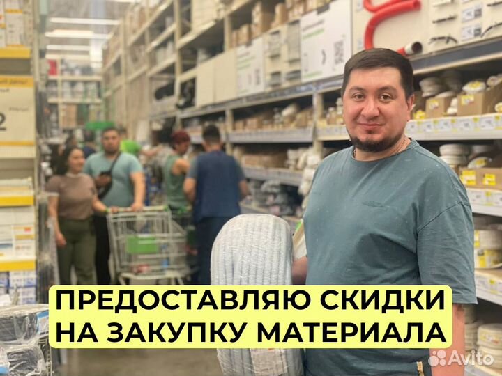 Ремонт квартир и ремонт домов под ключ. Без посред