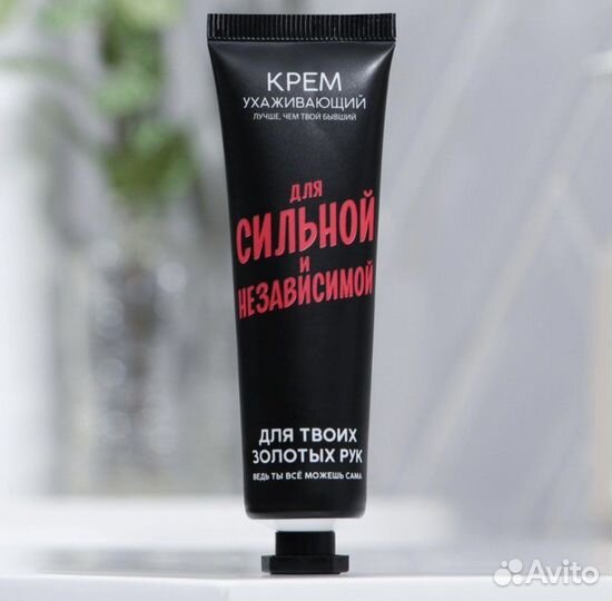 Крем для рук