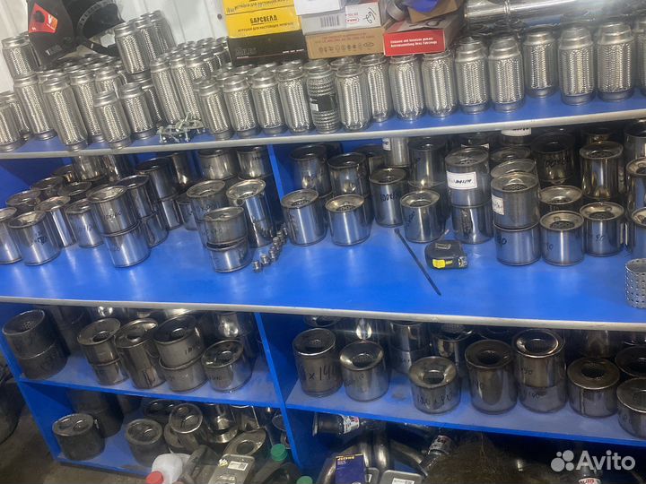 Пламегаситель