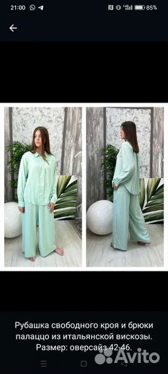 Женская одежда премиум класса на заказ