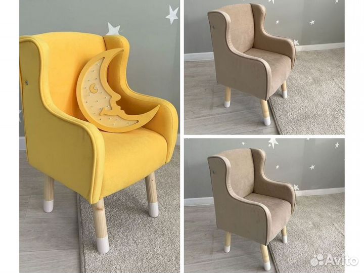 Кресло в детскую