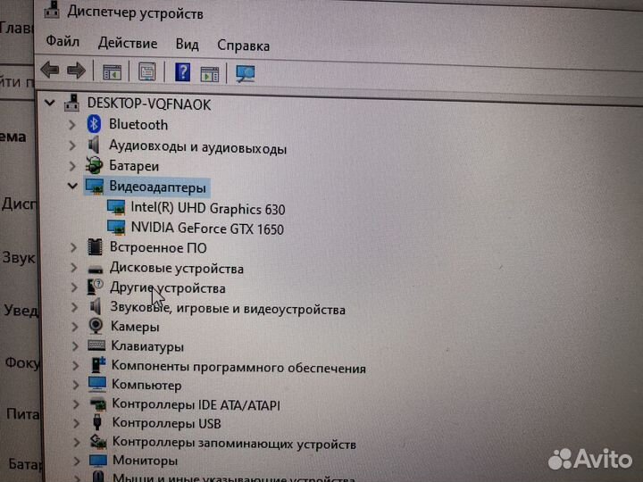 Игровой ноутбук