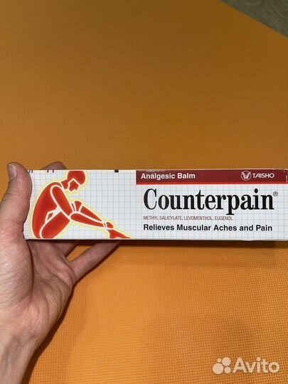 Обезболивающая мазь контрпейн 120гр