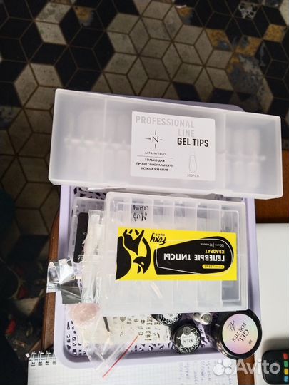 Набор для маникюра