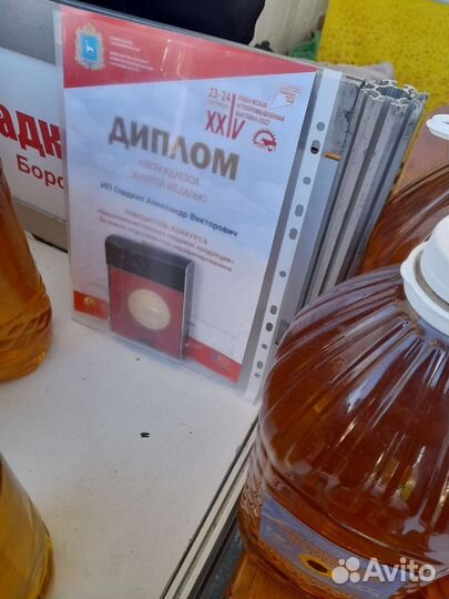 Масло подсолнечное деревенское