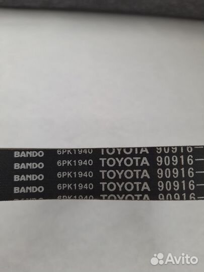 Приводной ремень toyota