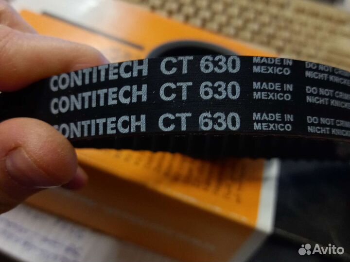 Комплект грм Audi Volkswagen 2.0 8V