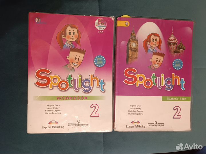 Английский язык 2 класс Spotlight