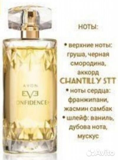 Туалетная вода