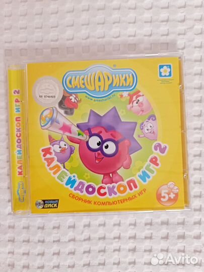 Смешарики Калейдоскоп игр