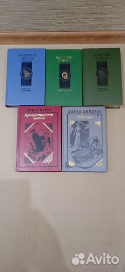 Книги рассказы