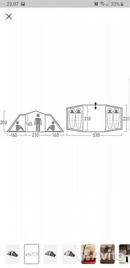 Палатка Outventure Twin Sky 4