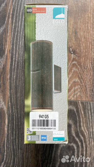 Светильник уличный настенный Riga