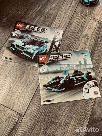 Lego Speed Jaguar