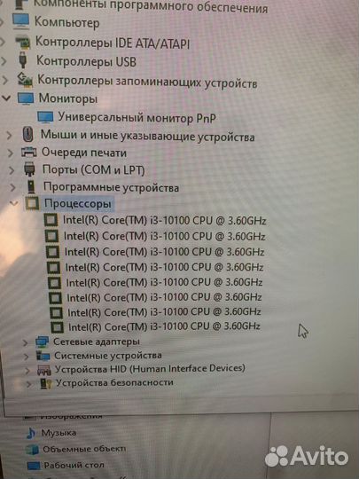 Игровой компьютер