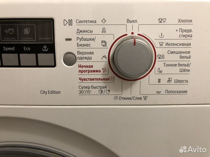 Стиральная машина bosch maxx 5