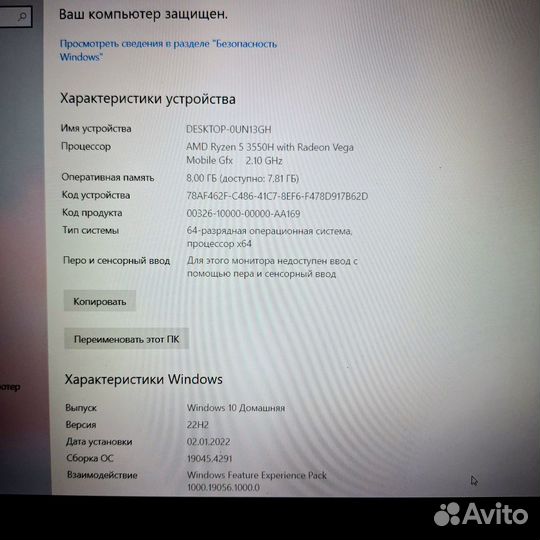 Игровой ноутбук asus