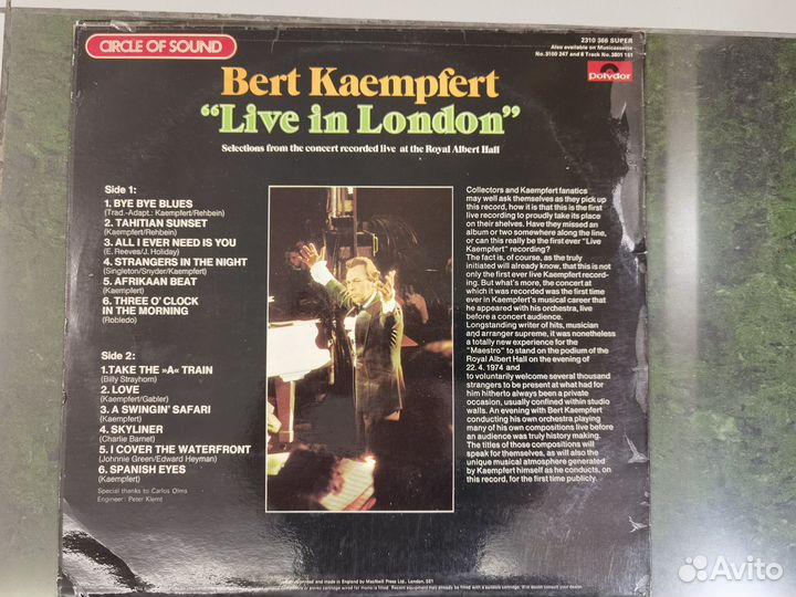 Виниловая пластинка Bert Kaempfert